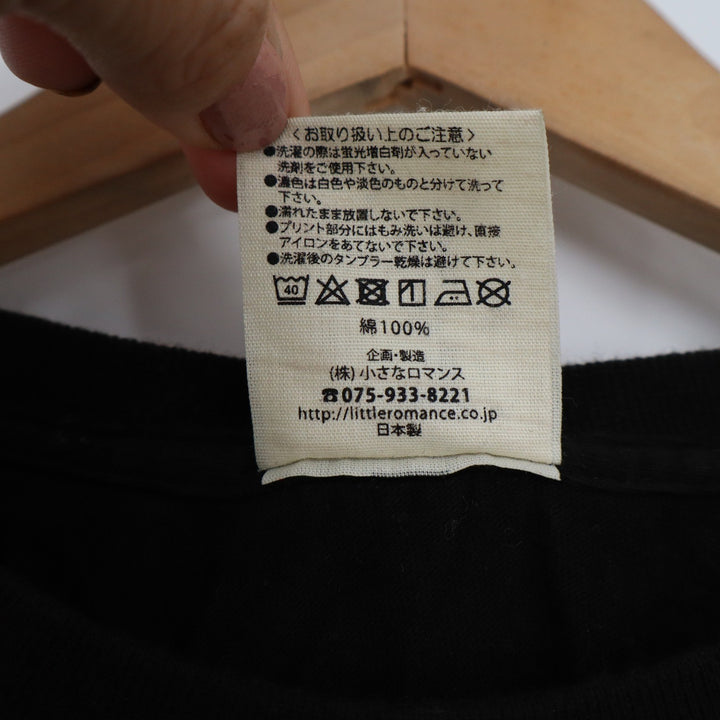 Little Romance Japan Sushi Graphic T-Shirt Black Mens Medium Food Print Cotton