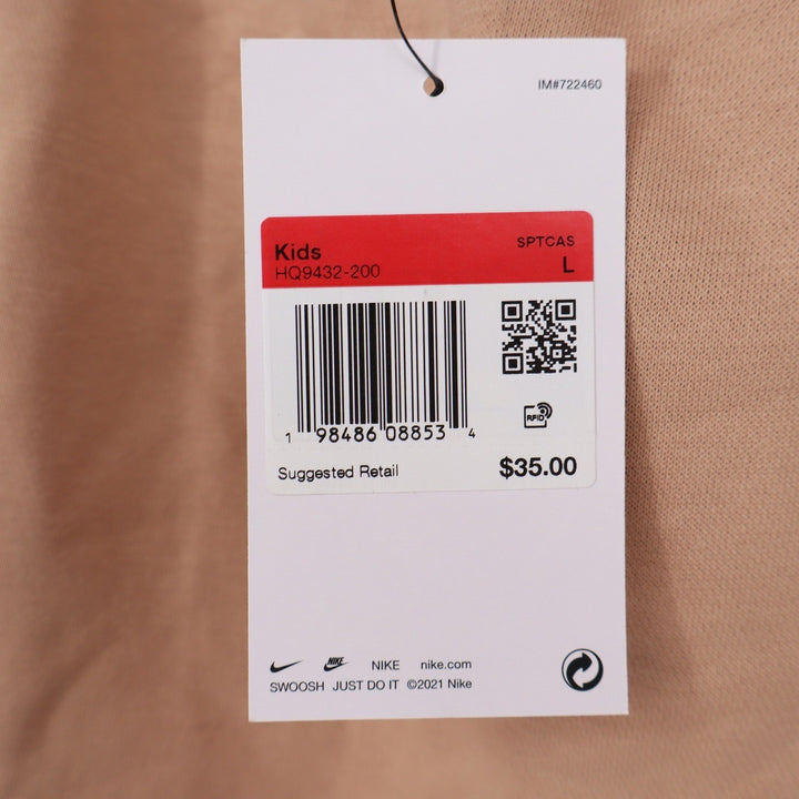 Nike Kids Girls Tan French Terry Sportswear Skirt Size Large NWT