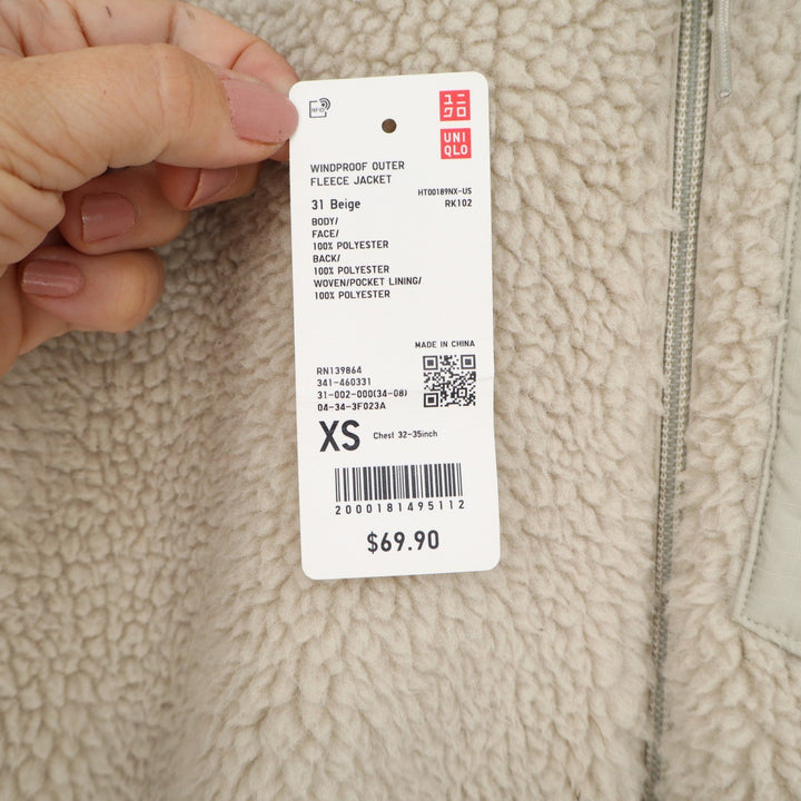 Uniqlo Windproof Outer Fleece Jacket Beige Sherpa Full Zip XS