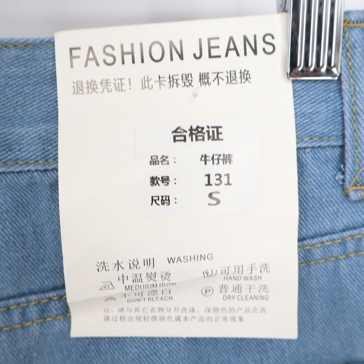Fashion Jeans Light Wash High Waisted Wide Leg Denim Pants Size Small