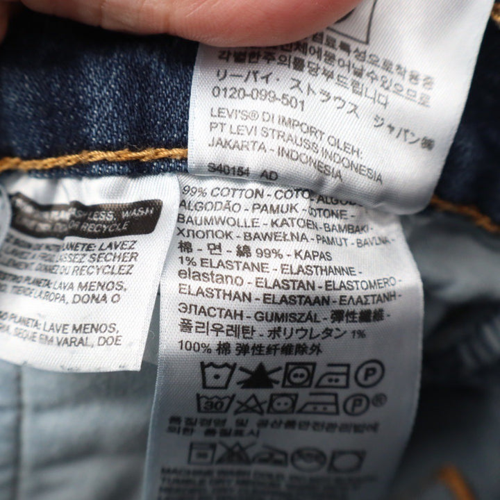 Levi Strauss & Co 541 Athletic Fit Jeans Dark Wash Mens Size 33x32