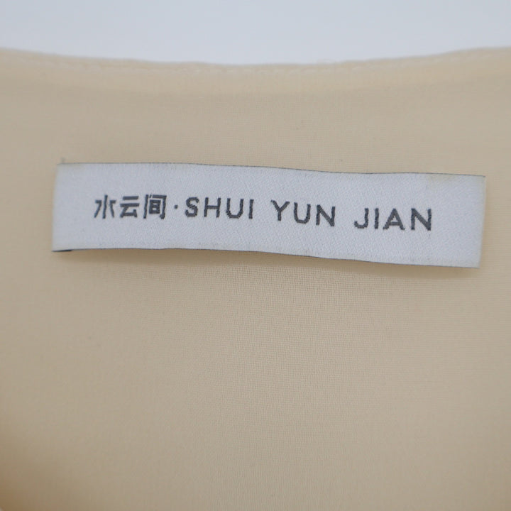 Shui Yun Jian Cream V-Neck Spaghetti Strap Camisole Top Size M