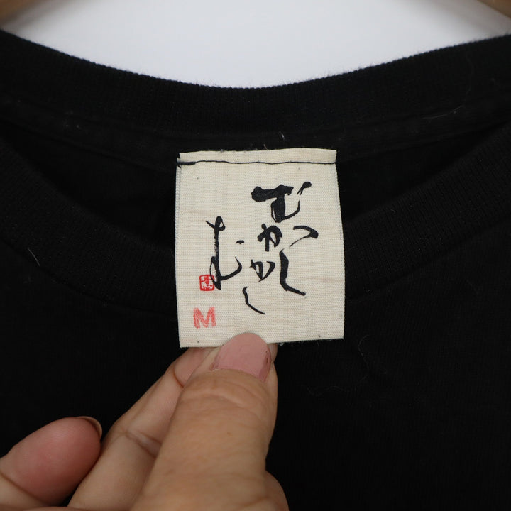 Little Romance Japan Sushi Graphic T-Shirt Black Mens Medium Food Print Cotton